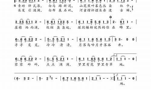 声声慢歌词_声声慢歌词完整版打印